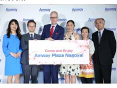 アムウェイ・プラザ名古屋のオープンを記念しイベントを行った